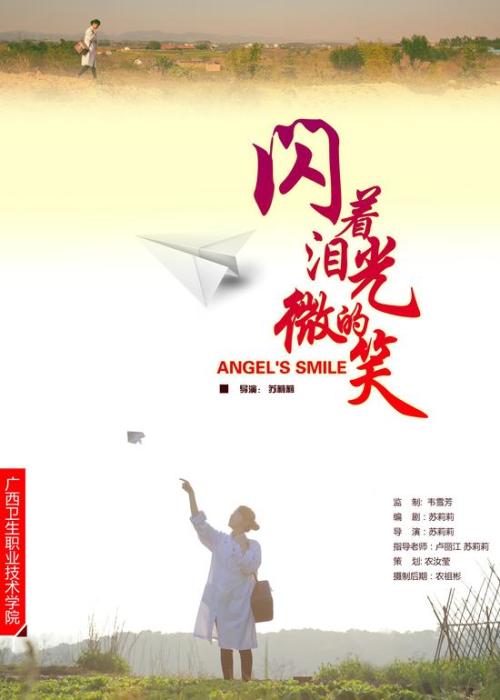 苹果改为美国地址